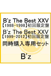 楽天ブックス B Z The Best Xxv 19 1998 初回限定盤 B Z The Best Xxv 1999 12 初回限定盤 同時購入専用セット B Z Cd 楽天ブックス B Z The Best Xxv 19 1998 初回限定盤 B Z The Best Xxv 1999 12 初回限定盤 同時購入専用セット B Z Cd